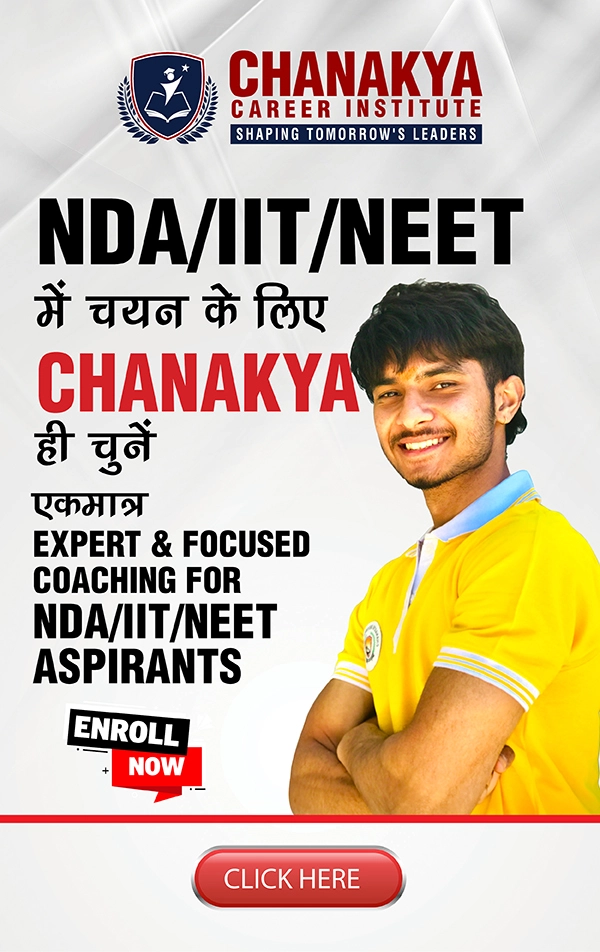 best iit jee coaching in chandigarh