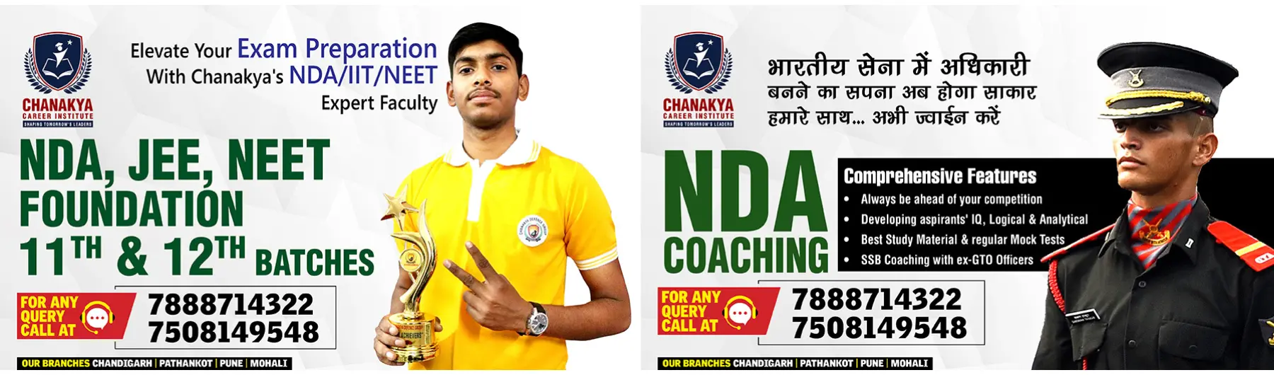 best nda coaching in chandigarh